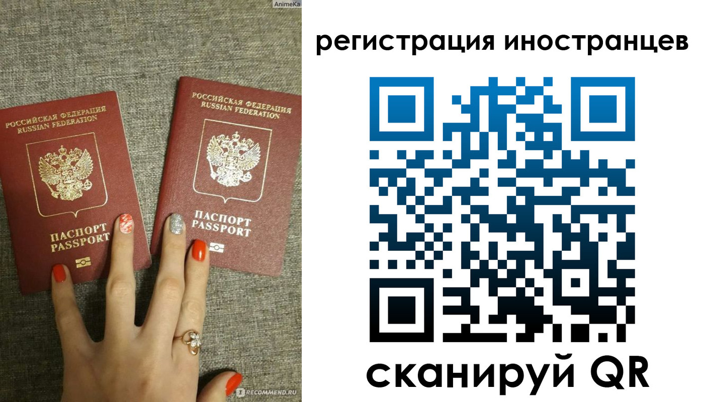 временная регистрация в квартире в Раменском