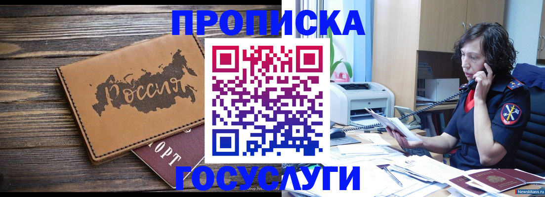 регистрация для дет. сада в Раменском